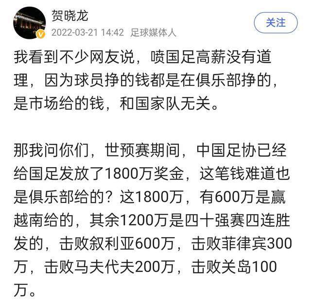 不过目前有关合同的细节仍未敲定，米兰和伊布的律师仍在研究合同。